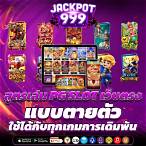สูตรเล่นสล็อต pg